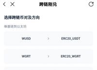 usdt钱包官网下载-usdttrc20钱包下载