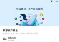 TP钱包如何发币-tp钱包如何发币在哪里教学