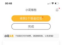 小狐钱包官方下载app-小狐钱包官方下载app地址