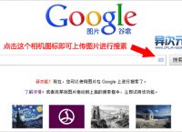 google官网入口-google官网入口加速器