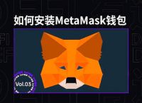 metamask火狐-metamask官网最新版