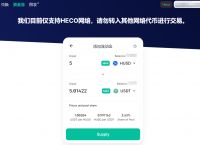 包含怎么在imtoken添加usdt的词条