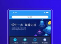 USDT支付钱包-usdt钱包app