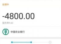 支付宝转账到卡要手续费吗-支付宝转账到卡手续费多少钱