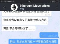 电报群是违法的么-电报群开车是什么意思