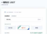 usdt冷钱包-usdt冷钱包怎么创建