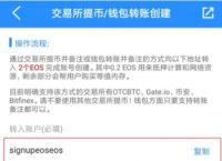 tp钱包安卓版官方下载-tp钱包app官方下载安卓