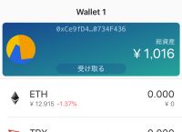 tokenpocket钱包全球排名的简单介绍