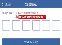 电报无法接收验证码-电报收不到86短信验证
