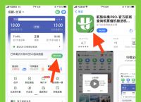 飞机下载软件app叫什么[飞机下载软件app叫什么名字]