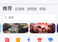 小火箭加速器app安卓-小火箭加速器app安卓版