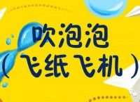 包含纸飞机被禁止公开群里发信息怎么解除限制的词条