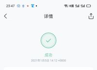 usdt怎么换usdt-usdt怎么转换usdc