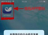 imtoken正版app下载-imtoken最新版app下载