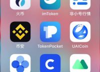 tokenpocket钱包最新版-tokenpocket钱包官方下载