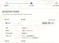 tokenpocket怎么提现-tokenpocket如何提现人民币步骤