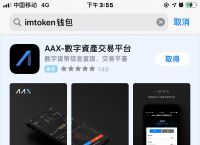 关于imtoken钱包没有这个币,能不能转进去?的信息