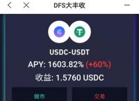 Tokenpocket官网下载[tokenpocket官网10版本下载]