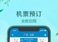 飞机app聊天软件下载中文破解版-飞机app聊天软件下载中文破解版安装