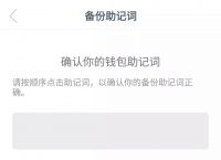 imtoken冷钱包官方下载教程-imtoken冷钱包可以储存什么币种?