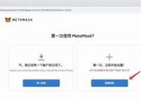 metamask官方下载-facebook官网下载入口