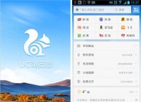 uu浏览器怎么用-手机uu怎么加速浏览器