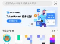 TP钱包怎么用-tp钱包怎么用加速器