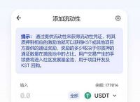 usdt币钱包截图-usdt 钱包里的钱怎么提现