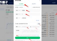 imtoken提现人民币步骤-imtoken钱包的币如何提现