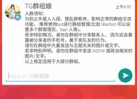 Telegreat中文版下载安卓[telegreat中文版下载最新版]