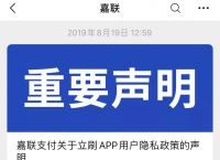 壹钱包下载-壹钱包下载app下载安装