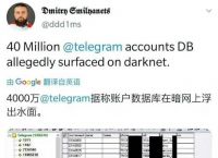 telegram会被网警查吗[中国警察查到了telegram]