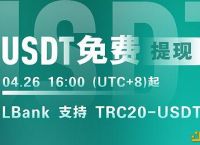 TRC20USDT-trc20usdt转账手续费