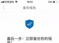 imtoken钱包苹果下载不了-苹果手机下载不了imtoken钱包