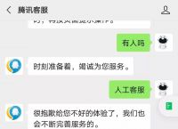 im钱包客服电话是多少-imtoken钱包客服电话