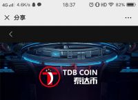 usdt交易平台软件app-usdt交易平台软件交易记录