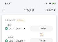 USDT钱包是什么-usdt钱包官方网站