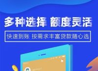 信用钱包app官方下载-信用钱包app官方下载安装