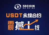 usdt免费获取-usdt币如何获得