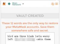 metamask忘记钱包助词怎么办的简单介绍