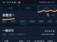 为什么用usdt交易-为什么usdt交易要手续费usd就不用呢?