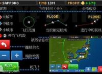 飞机下载苹果版[简单飞机苹果免费下载]