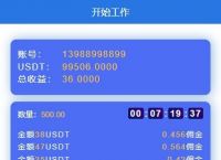 usdt钱包加密盾-tether usdt 钱包