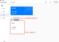 usdt钱包中文版-usdt钱包官方网站