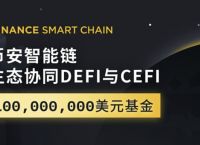 小狐狸钱包bsc链添加usdt-手机小狐狸钱包怎么添加bsc网络