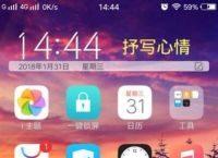 隐藏应用软件-隐藏应用软件怎么找出来