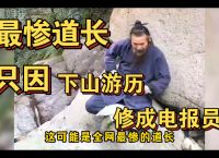 王者电报员什么意思-王者荣耀电报员什么意思