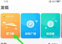 纸飞机中文版app聊天平台的简单介绍