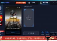 小牛加速器ios-加速器ios免费下载