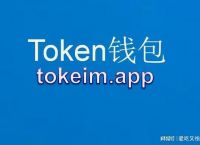 imtoken网址下载苹果-imtoken最新版本下载ios